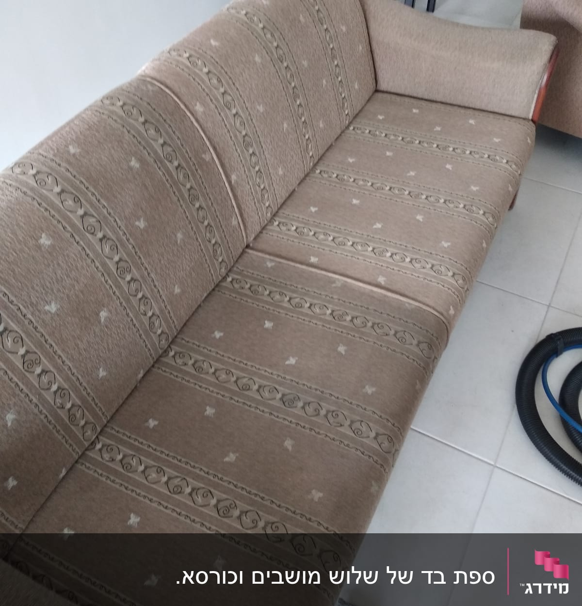 ספה חומה עם דוגמה, צינור ניקוי על הרצפה